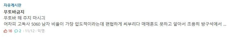 image.png 현재 기괴한 전국 대학교 에타 동시다발적인 인기 글 특징