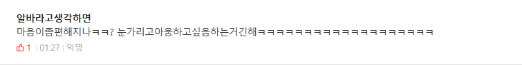 image.png 현재 기괴한 전국 대학교 에타 동시다발적인 인기 글 특징