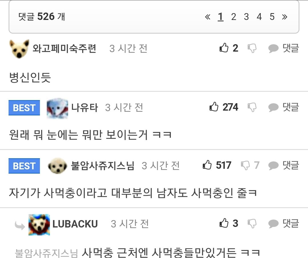 Screenshot_20210809-204330_Chrome.jpg