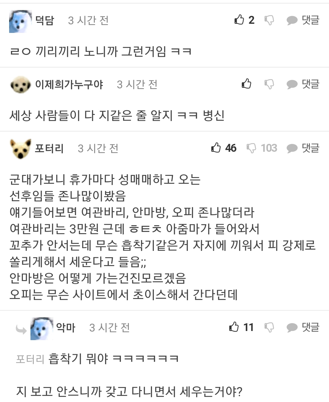 Screenshot_20210809-204355_Chrome.jpg