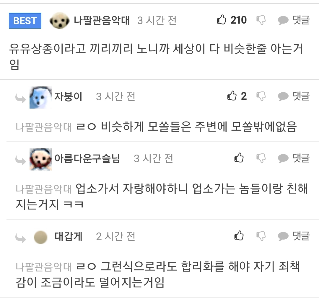 Screenshot_20210809-204430_Chrome.jpg