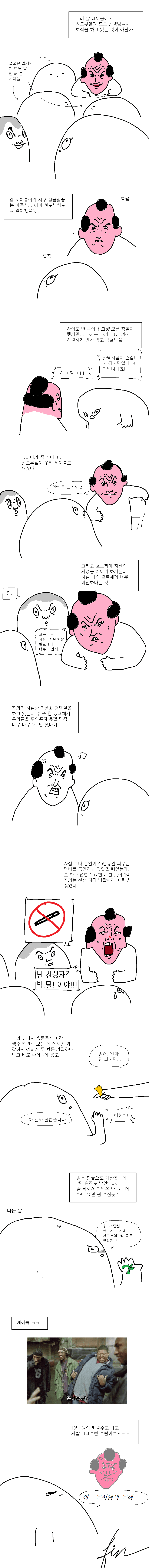 a8c36b1834023a6119e7a5222dab6d7f.png