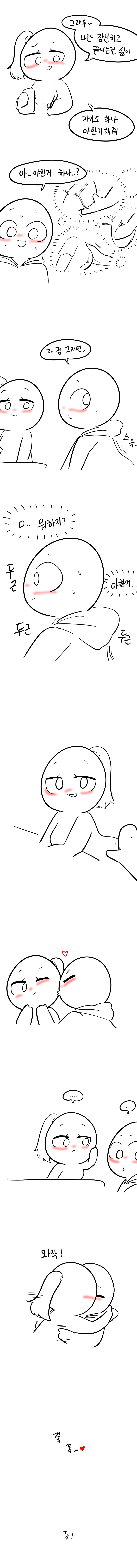 김짤.com_002.jpg