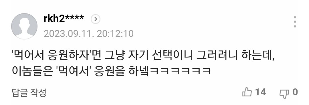 Screenshot_20230911-202415_Chrome.jpg 공무원들, 한 달간 매주 수요일마다 수산물 먹는다