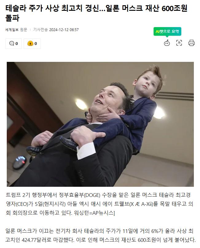 20241212_220350.png.jpg