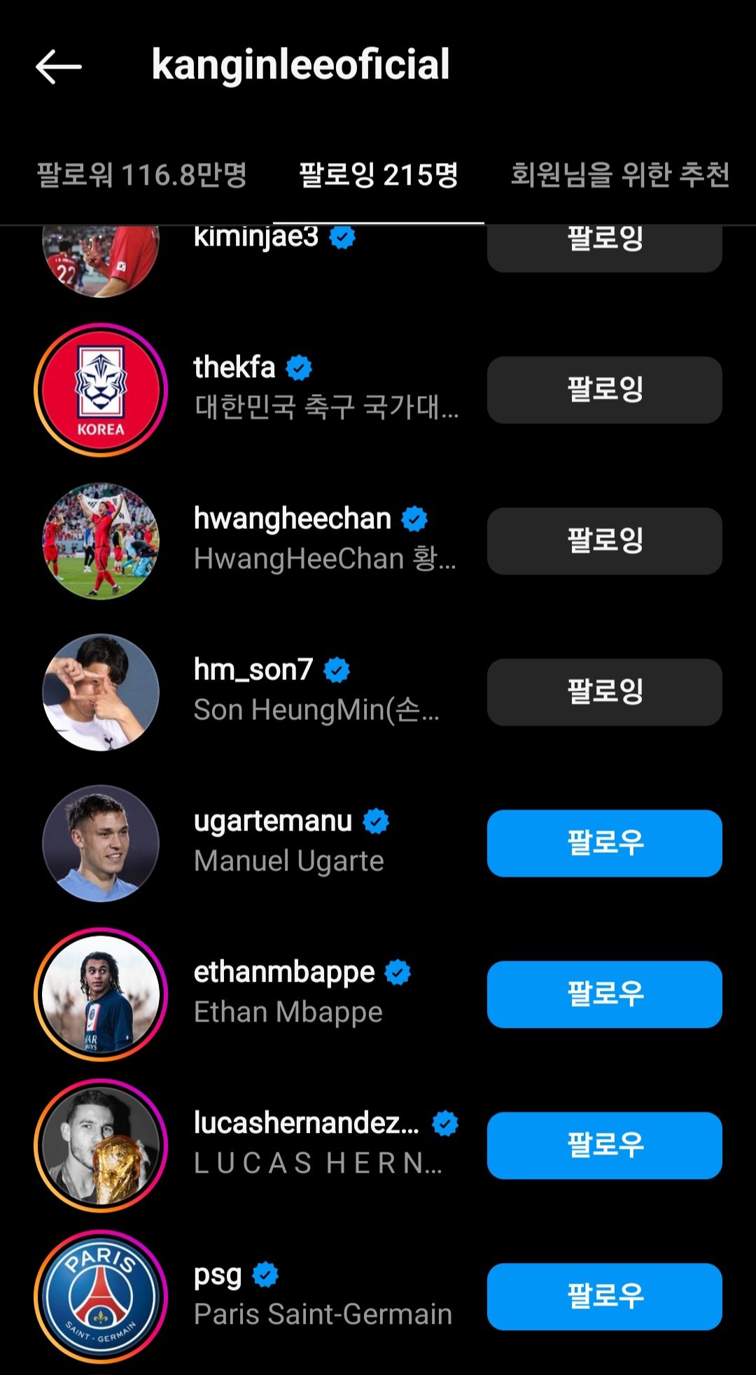 Screenshot_20230713_010655_Instagram.jpg