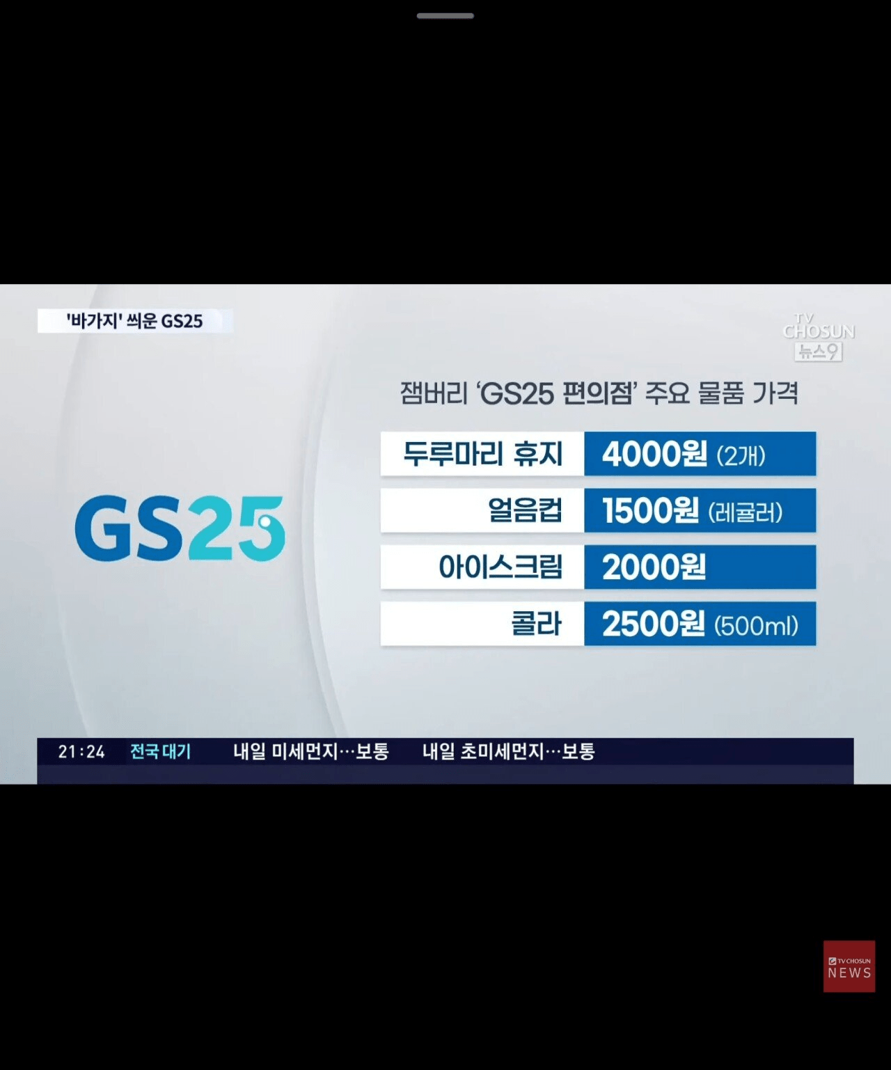 김짤.com_007.png