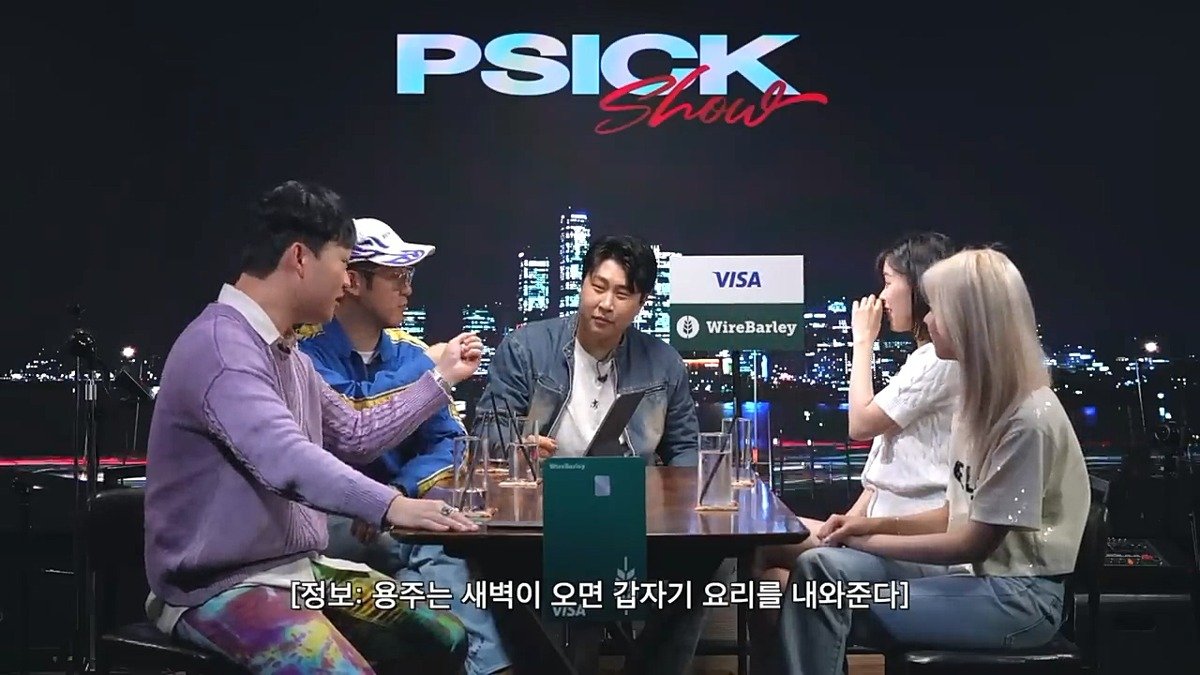 피식쇼) 술 같이 먹으면 편한 주사 ㄷㄷ...jpg