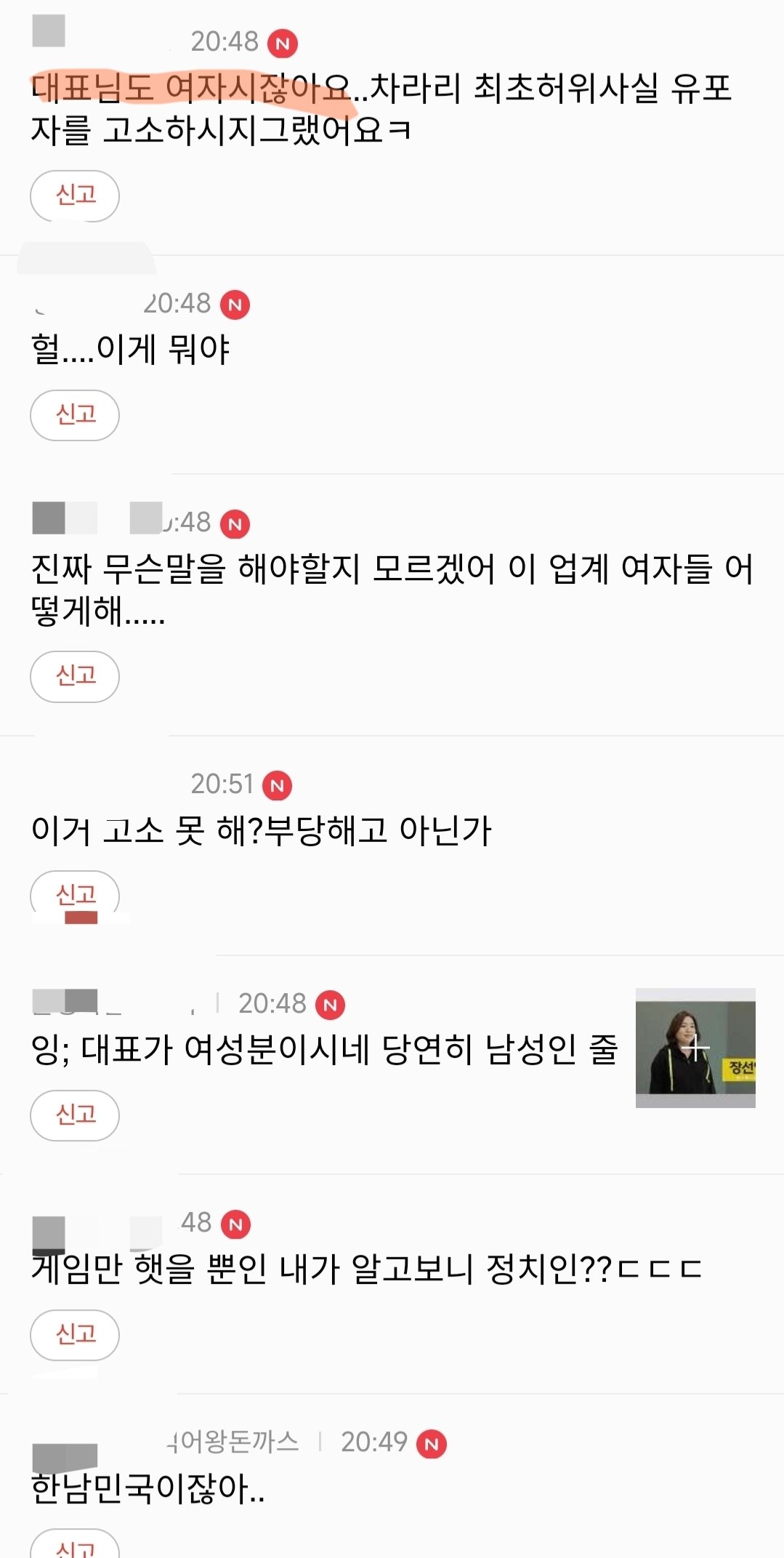Screenshot_2023-11-27-21-22-01-727_com.miui.gallery-edit.jpg