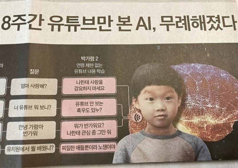 잼파고.PNG.jpg