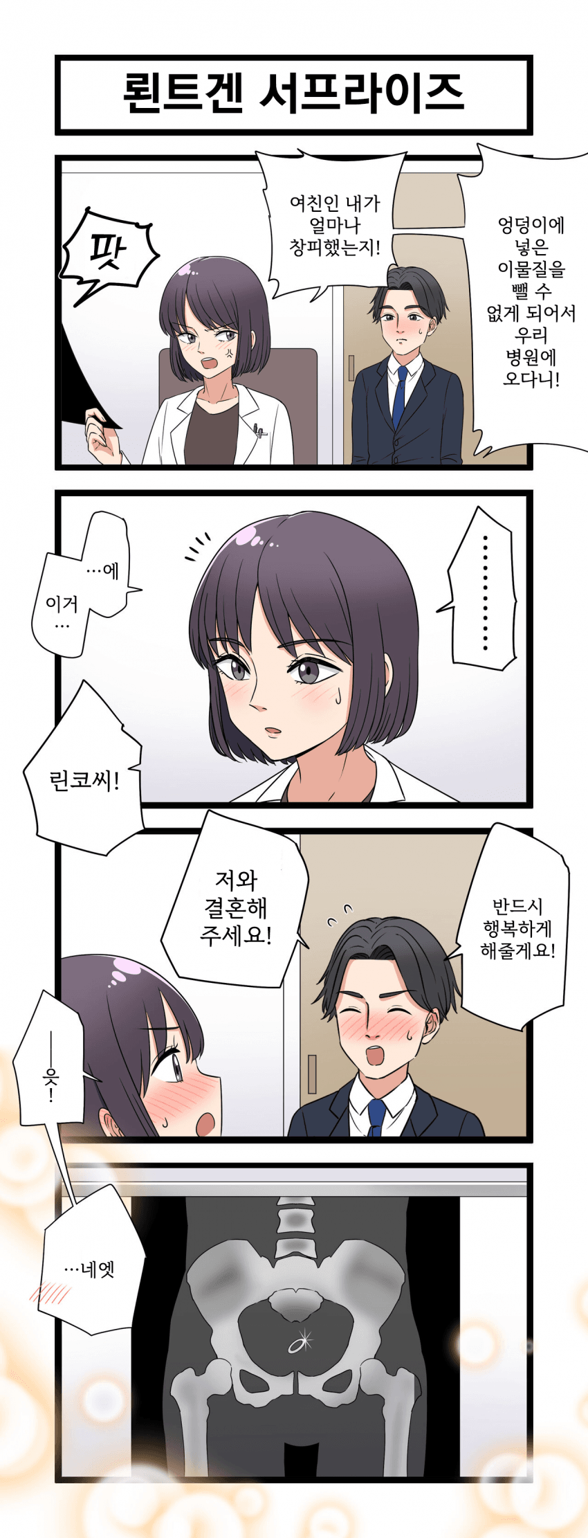 f3dd285b104fdeb3f76dad058ba9069a.png