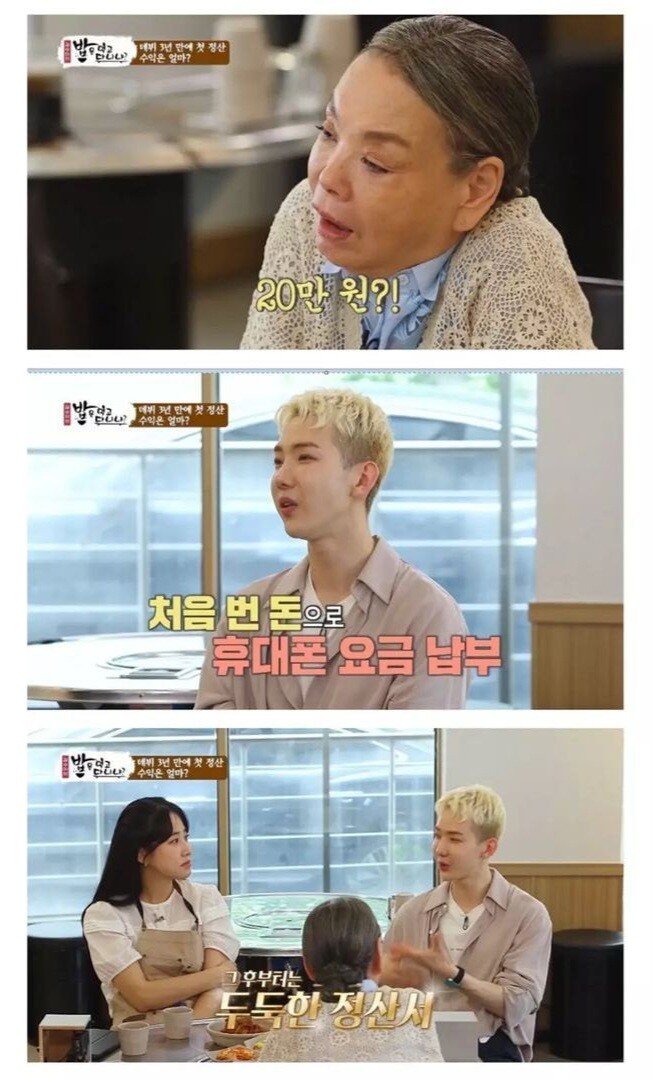 athaetixe_1633450767711440.jpg 젤 잘나갔던 시절, 조권이 은퇴하려했던 이유.jpg