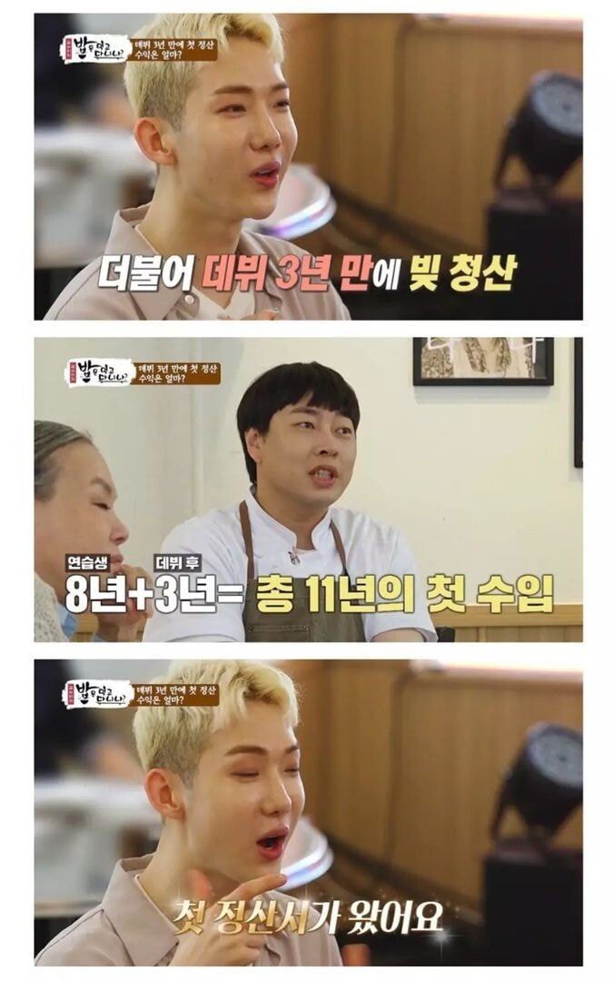 athaetixe_1633450767711152.jpg 젤 잘나갔던 시절, 조권이 은퇴하려했던 이유.jpg