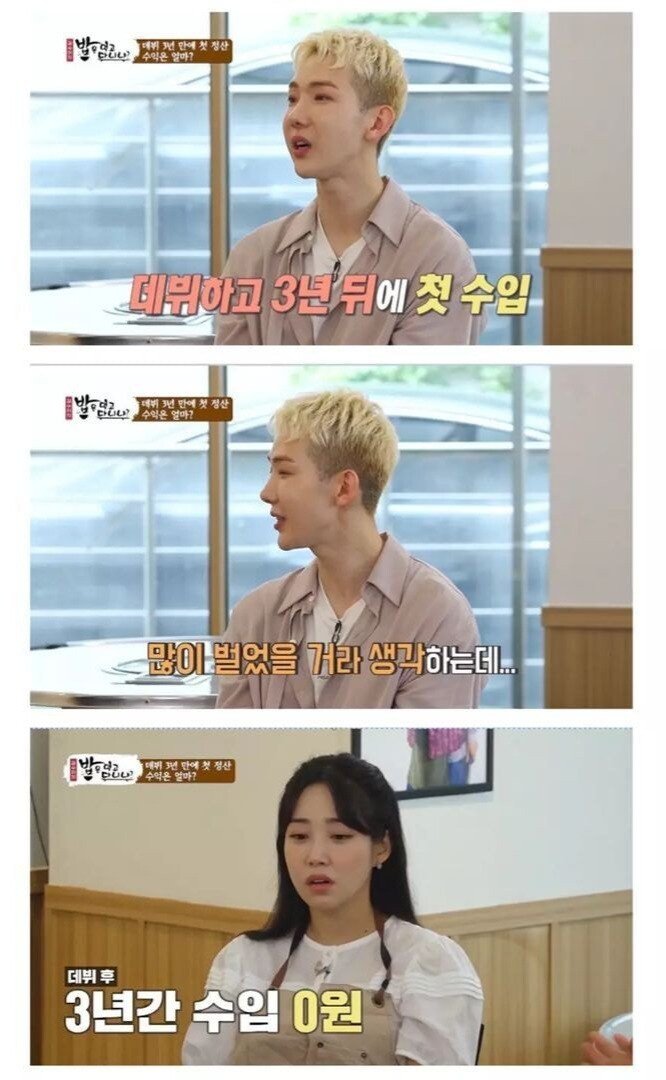 athaetixe_1633450767711542.jpg 젤 잘나갔던 시절, 조권이 은퇴하려했던 이유.jpg
