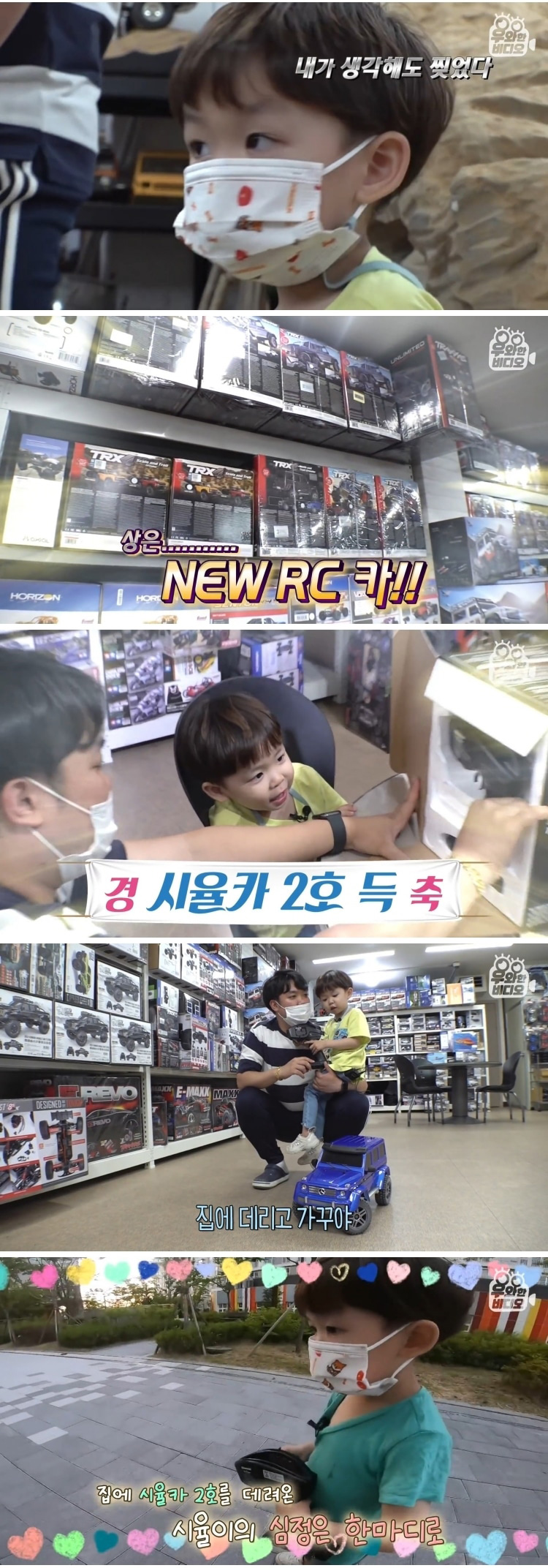 국내 최연소 오프로드 레이서 - 꾸르