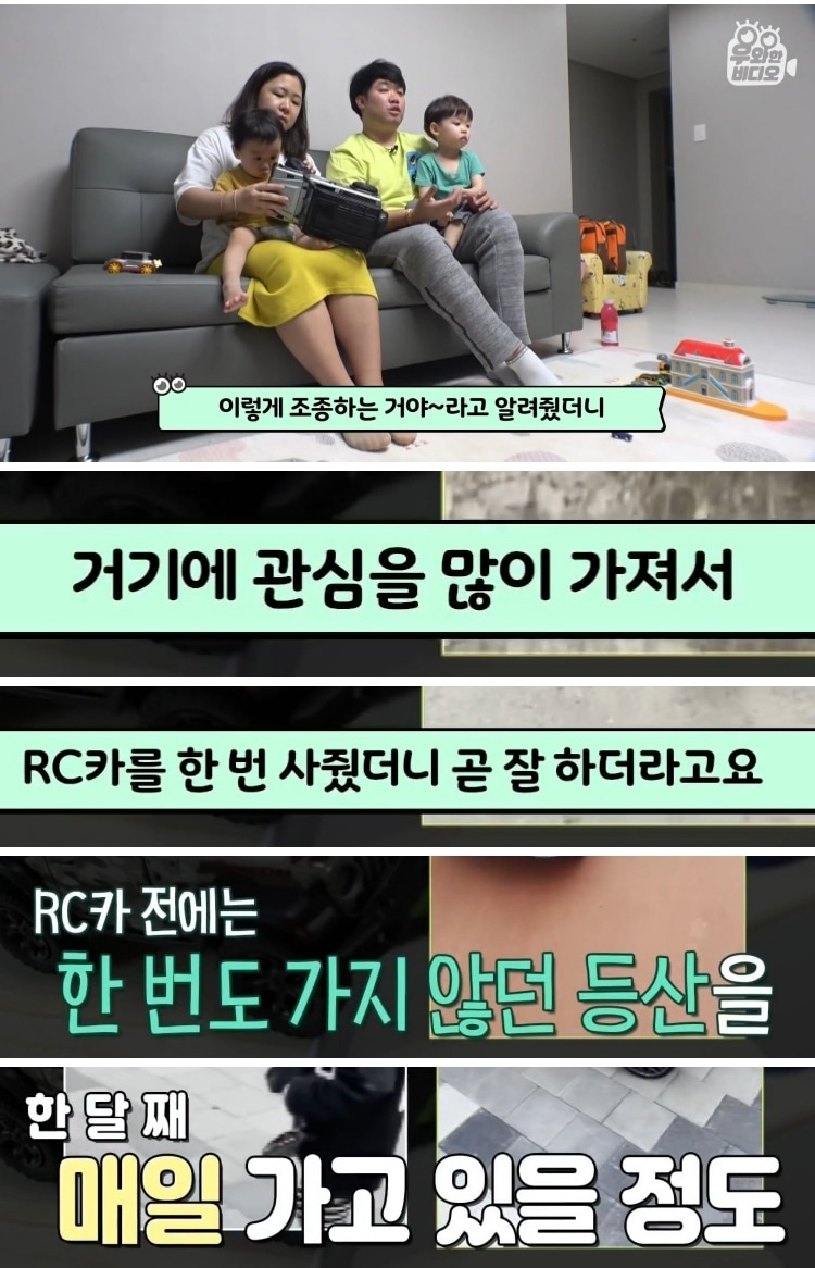 국내 최연소 오프로드 레이서 - 꾸르