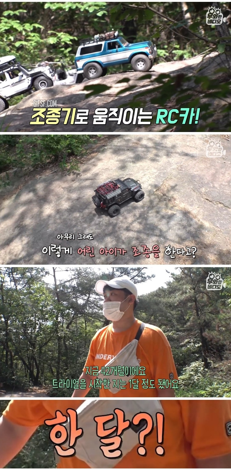 국내 최연소 오프로드 레이서 - 꾸르