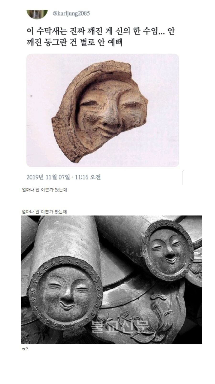 67012c1cd7ae1f891c3018beec07ab39.jpeg