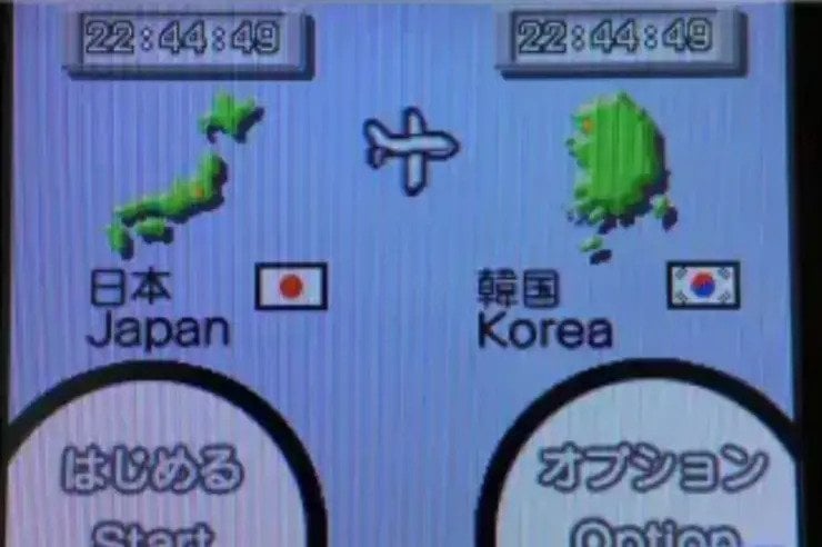 한반도 지도에서 독도를 삭제한 닌텐도