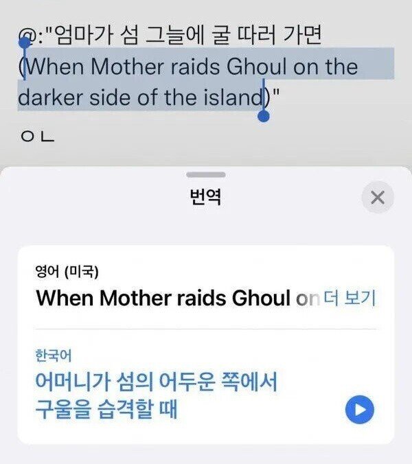 엄마가 섬그늘에 굴따러가면
