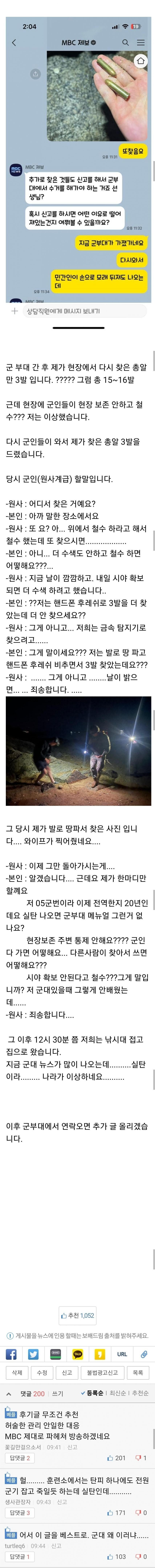 김짤닷컴_003.jpg