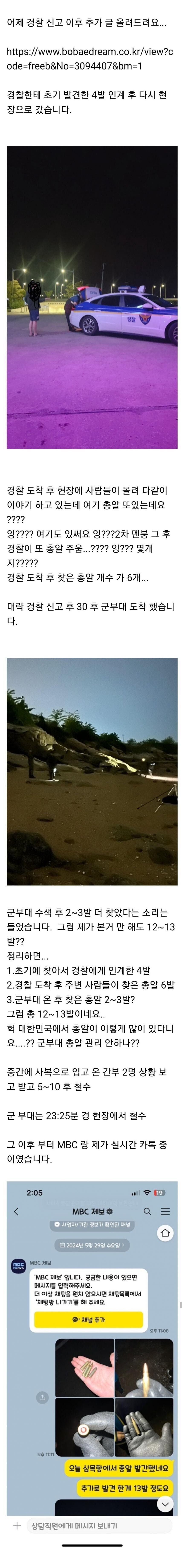 김짤닷컴_001.jpg