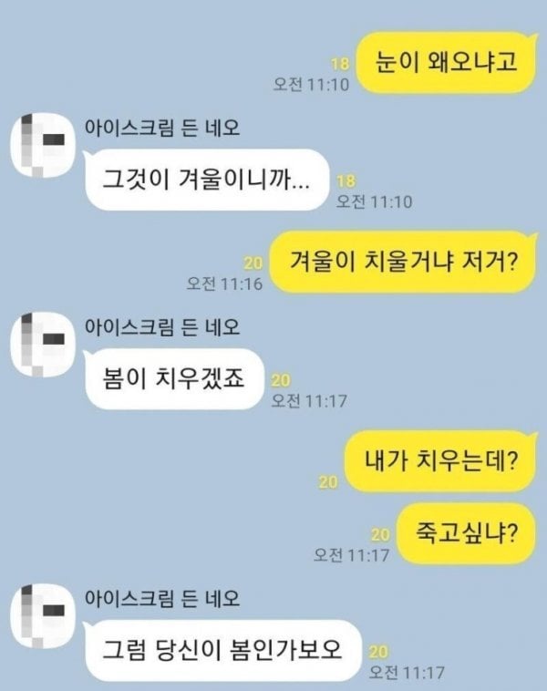 1686762238943.jpg 잘배운 사람의 다정함