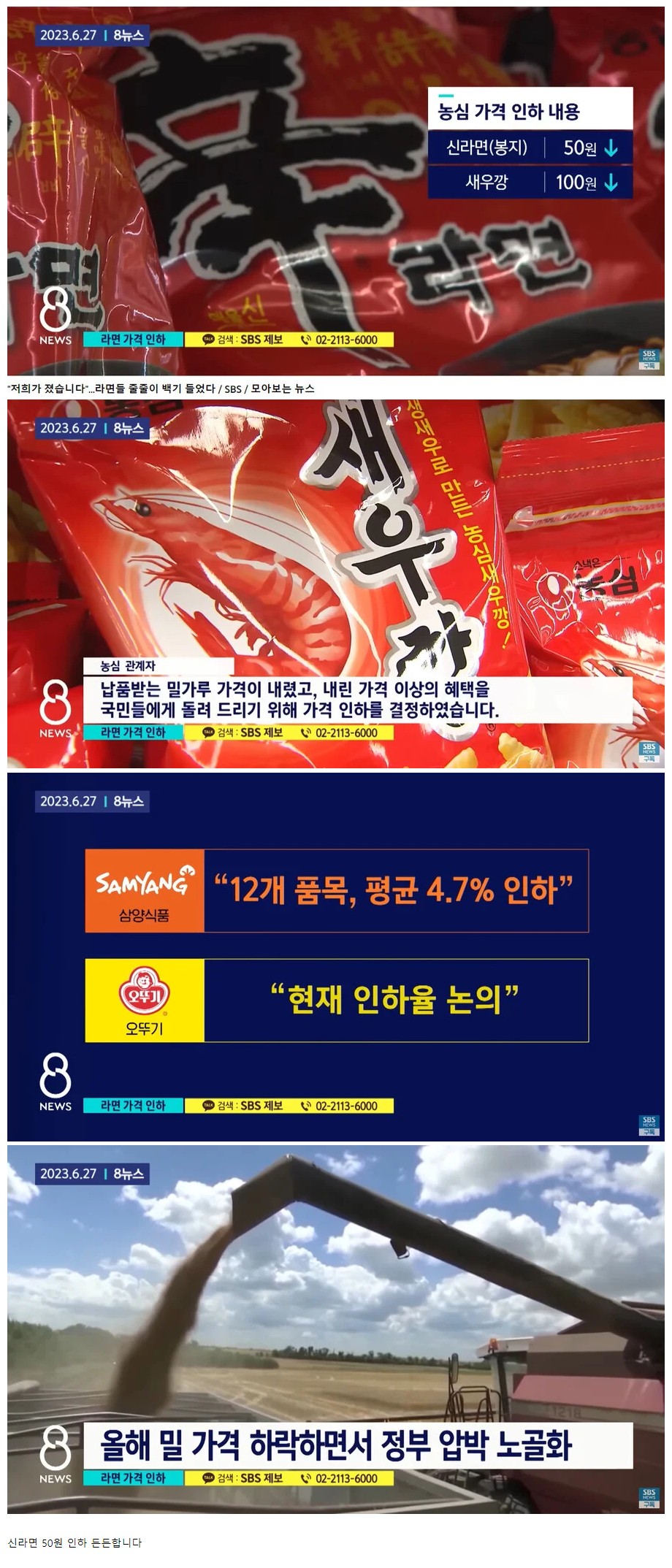 Screenshot 2023-07-26 at 20.29.30.JPG