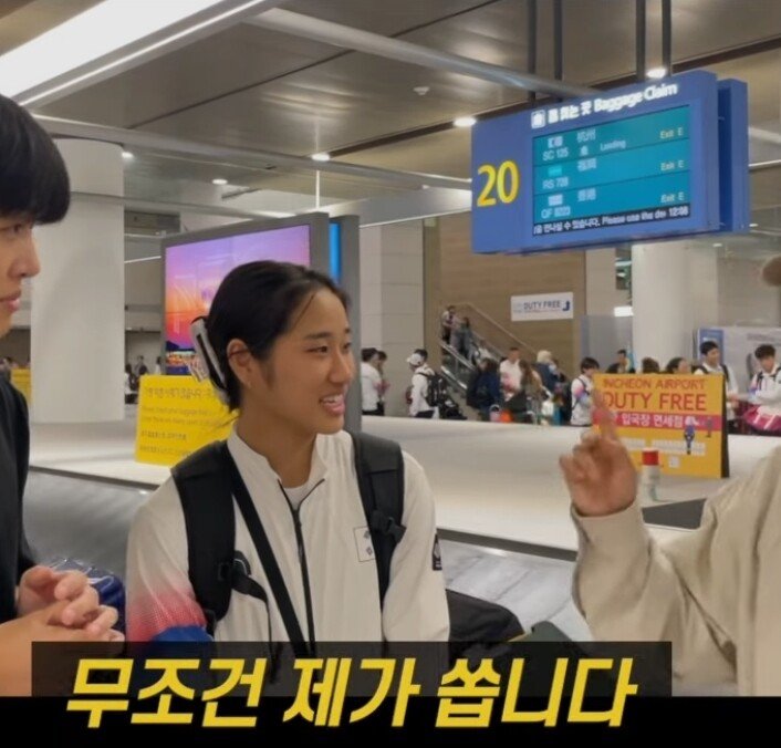 안세영 선수 위해 삼성생명에 런던 베이글 쏜 전현무 ㄷㄷ...jpg