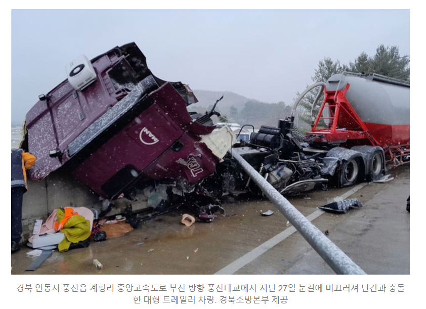 image.png 맨손 맞잡고 45분 버텨···11m 아래 추락 막은 구조대원 (영상)