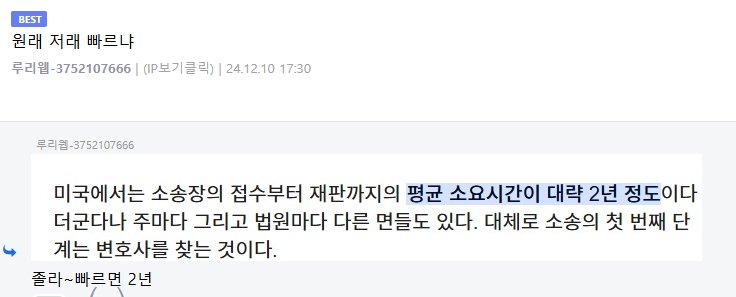 07f73a23044fe89f374b5266804ee6ba.webp.ren.jpg 초고속 처리 중인 CEO 암살범 근황.jpg