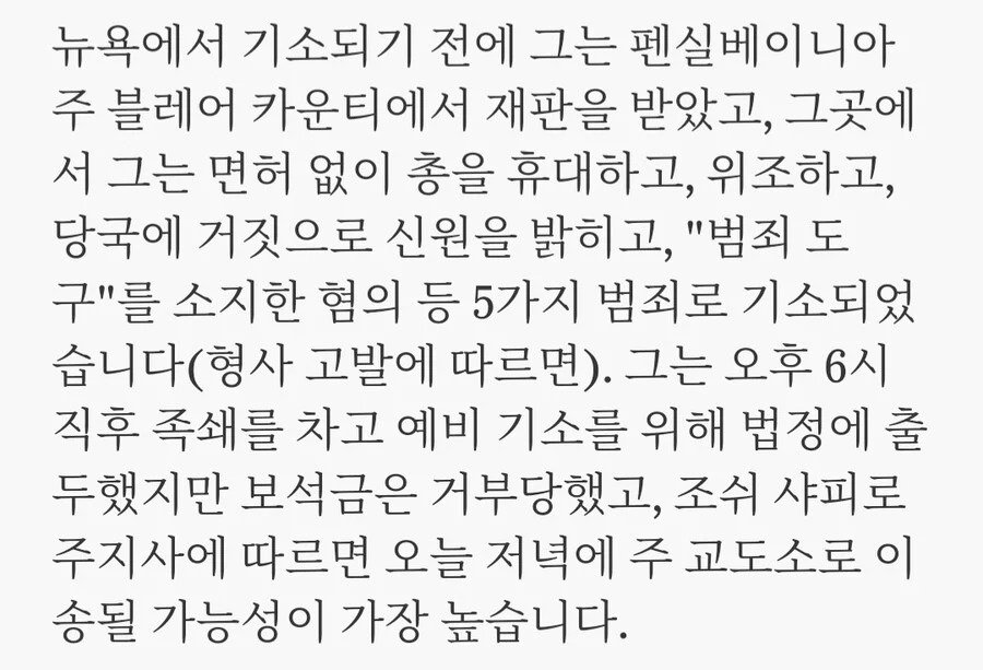 6b0a2432254051e7255a42ca75e8314d.webp.ren.jpg 초고속 처리 중인 CEO 암살범 근황.jpg