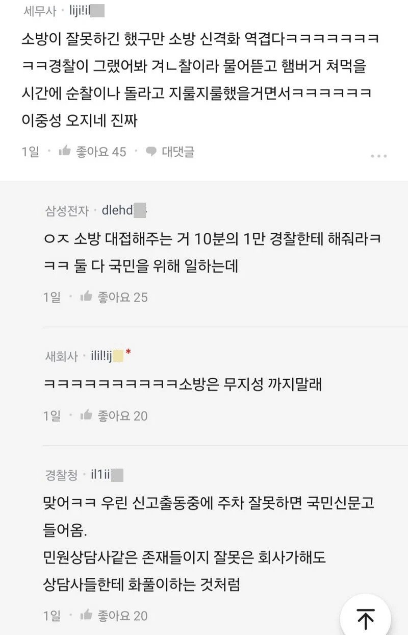 김짤닷컴_007.jpg