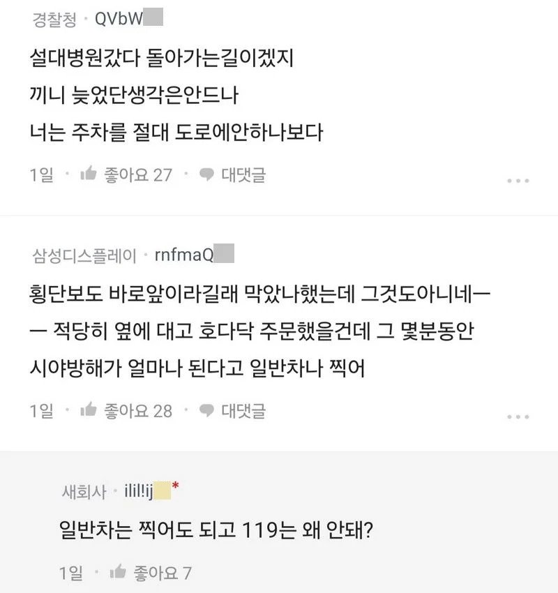 김짤닷컴_006.jpg