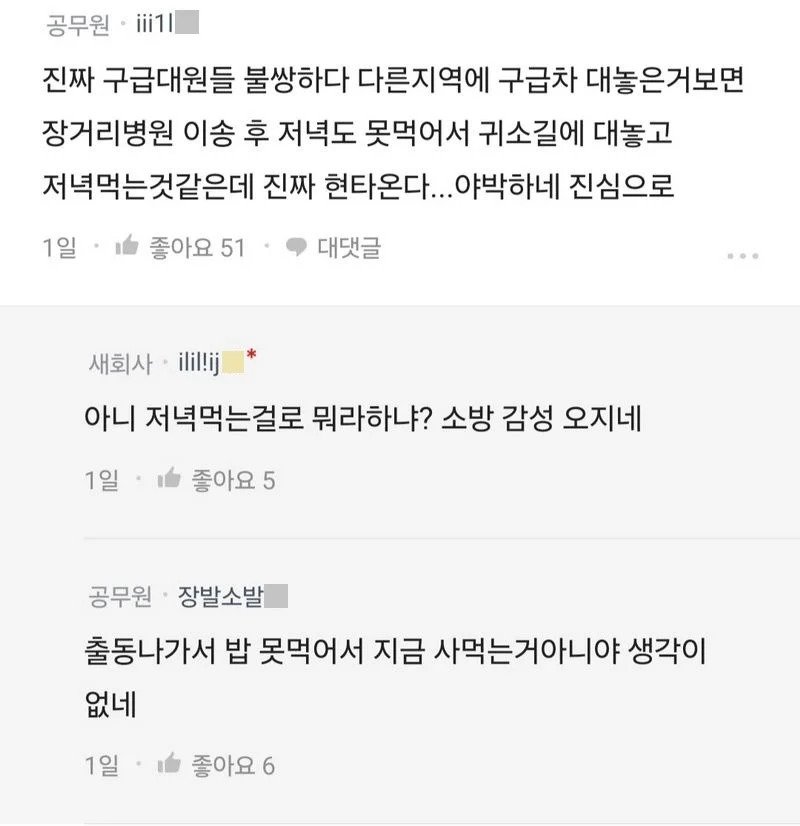 김짤닷컴_005.jpg