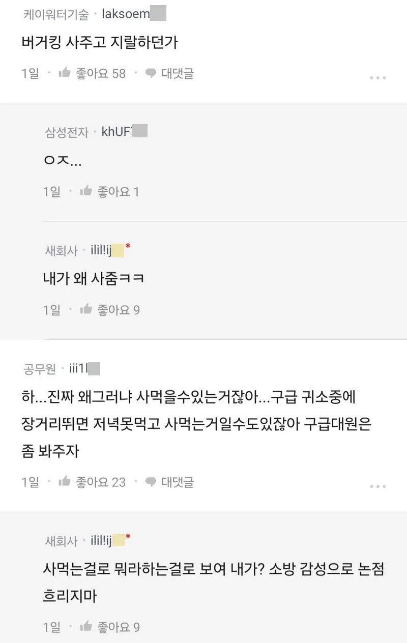 김짤닷컴_004.jpg