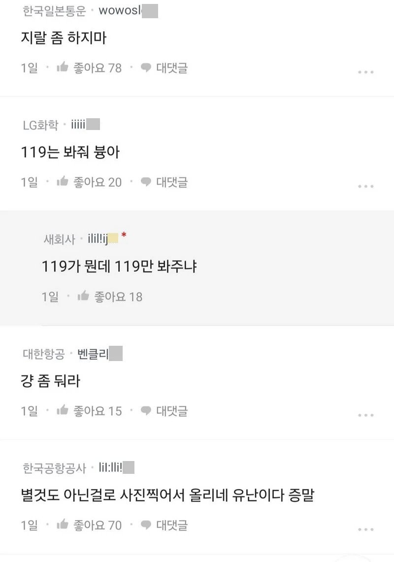 김짤닷컴_002.jpg