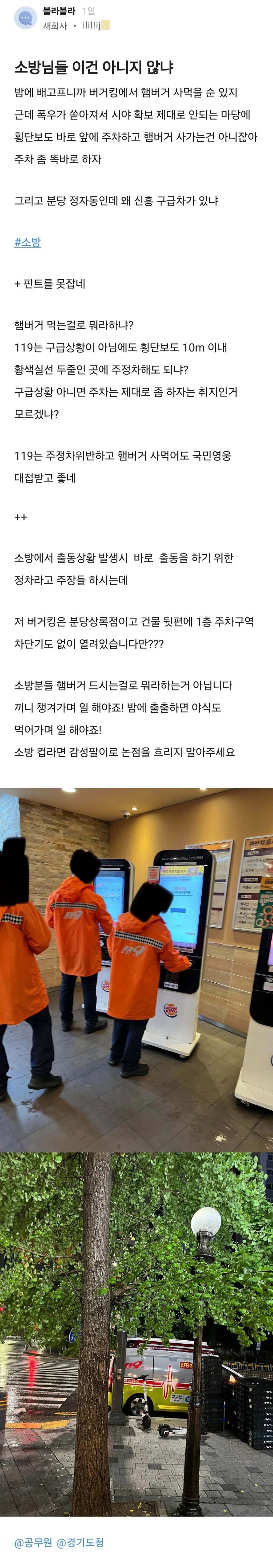 김짤닷컴_001.jpg