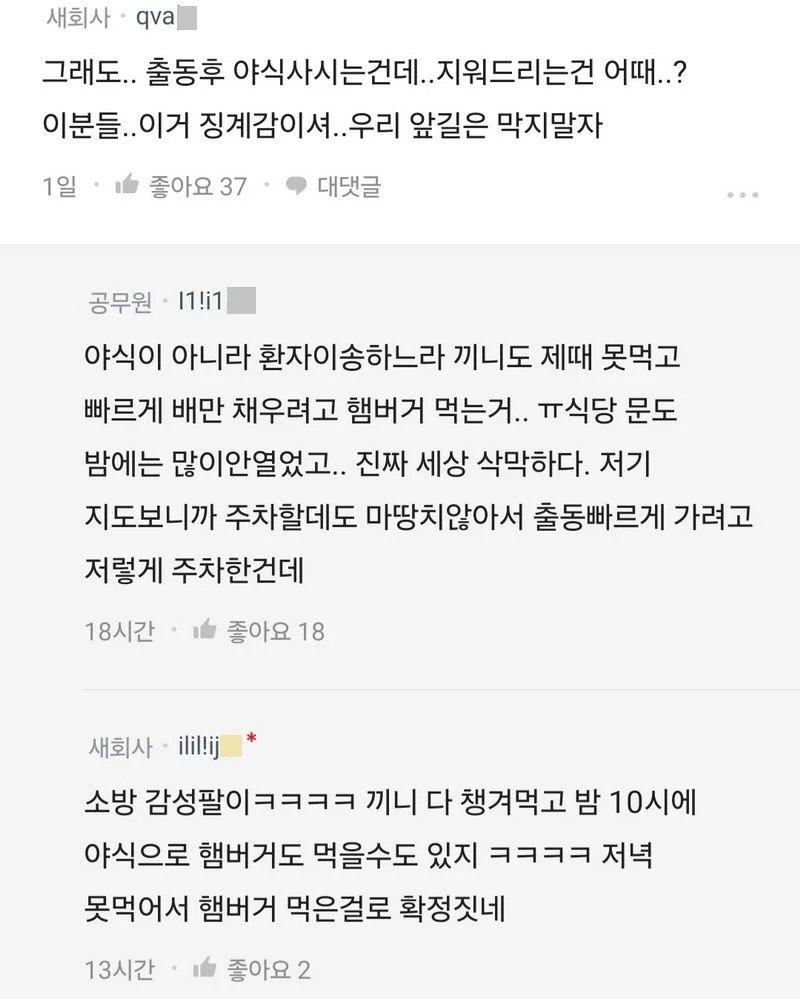 김짤닷컴_003.jpg
