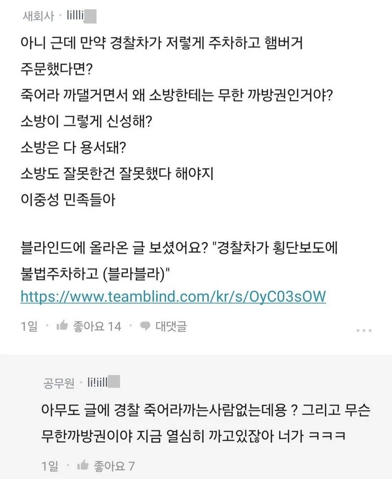김짤닷컴_008.jpg