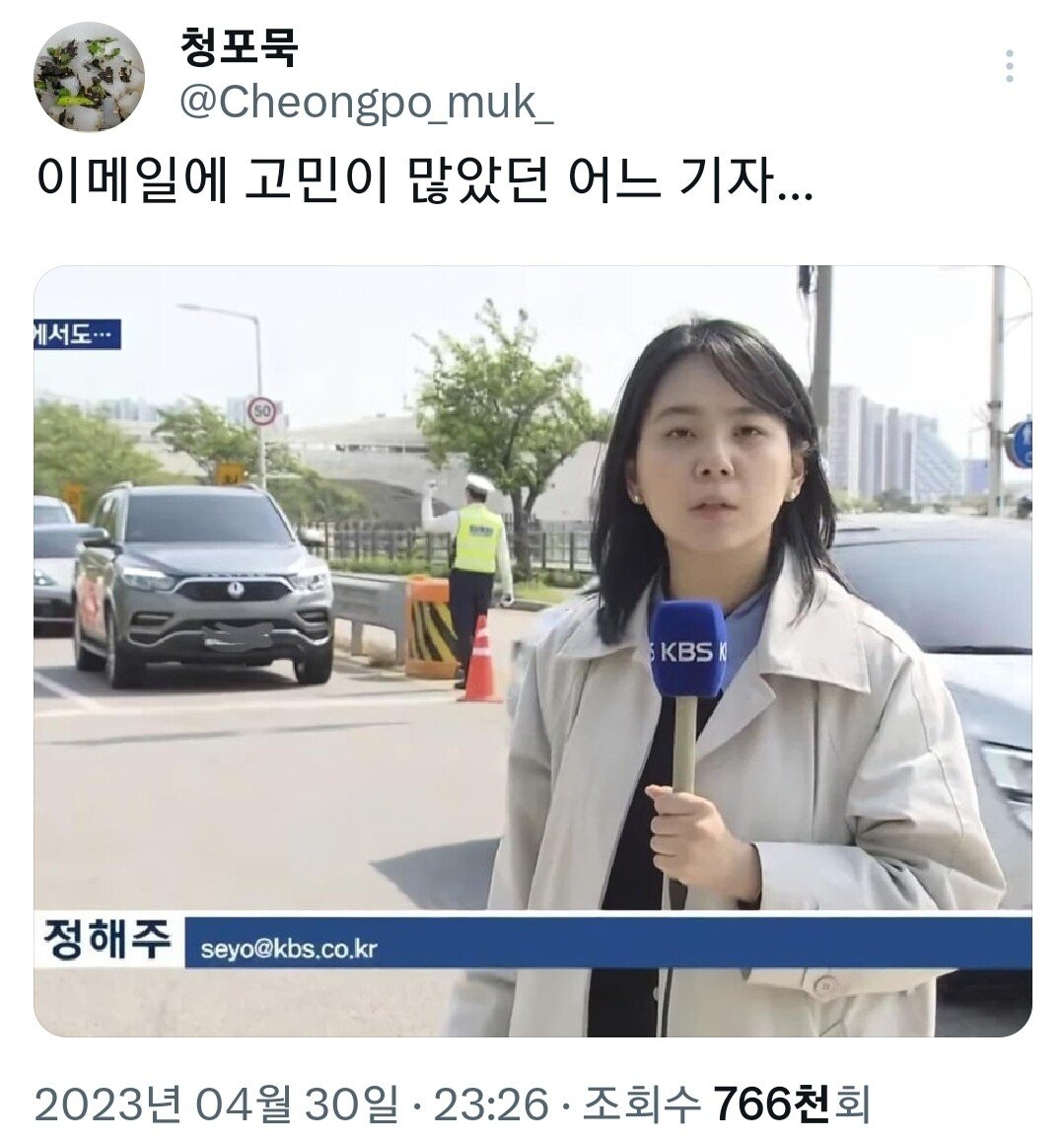Screenshot_20230520_083652_Twitter.jpg