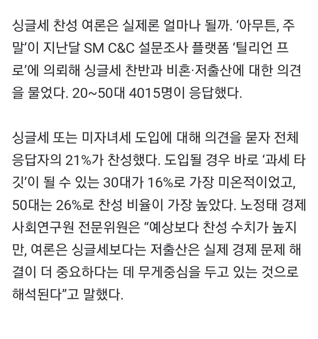 Screenshot_20230701-073329_Chrome.jpg