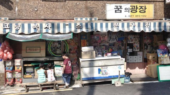 201610131540443382_l.jpg 어린애들이 탕후루에 미쳤다고 말하는 어른 특