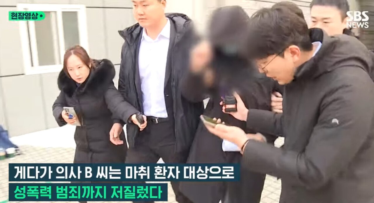 SBS에서 폭로한 한국 마약의 실체