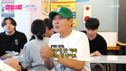 한끼 약3700원인데 퀄리티 미쳤다는 한식 뷔페 | 인스티즈