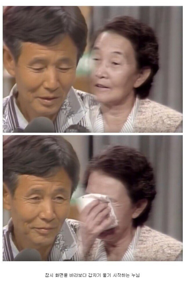 유네스코 세계 기록 유산으로 지정된 한국 생방송 - 꾸르