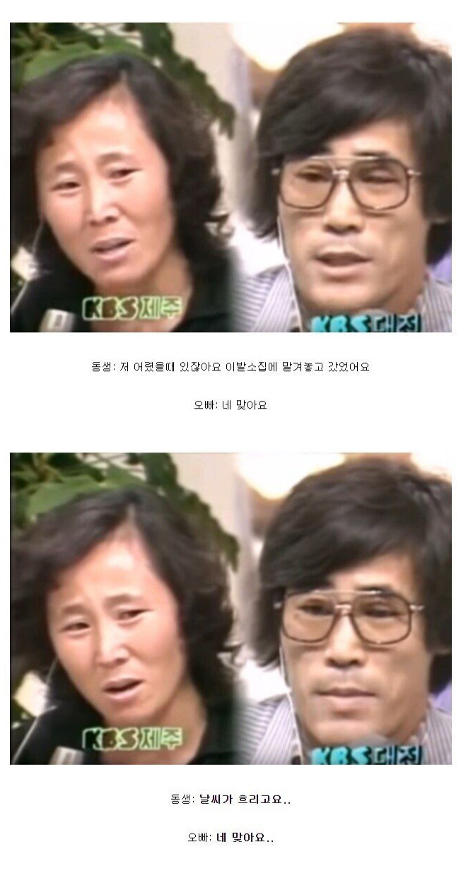 유네스코 세계 기록 유산으로 지정된 한국 생방송 - 꾸르