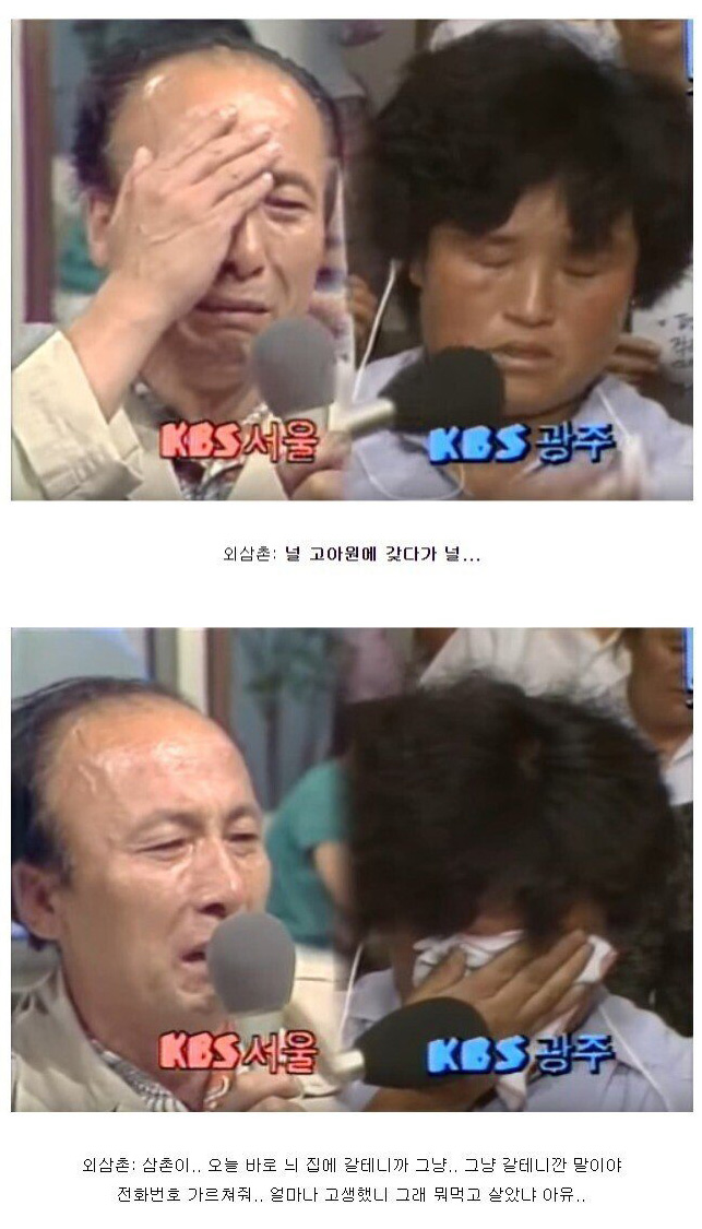 유네스코 세계 기록 유산으로 지정된 한국 생방송 - 꾸르