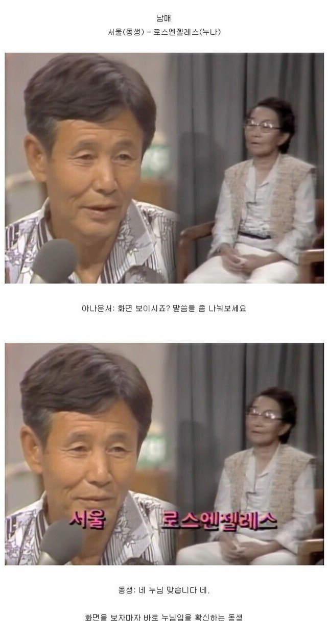 유네스코 세계 기록 유산으로 지정된 한국 생방송 - 꾸르