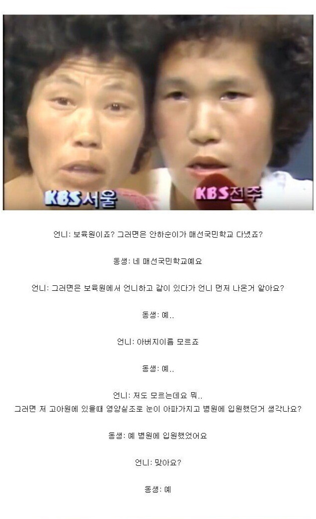 유네스코 세계 기록 유산으로 지정된 한국 생방송 - 꾸르